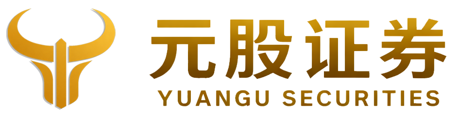 元股证券官方配资平台
