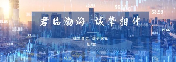 【基金】公私募规模齐扩张，权益市场仍处于震荡调整区间——公募基金周报