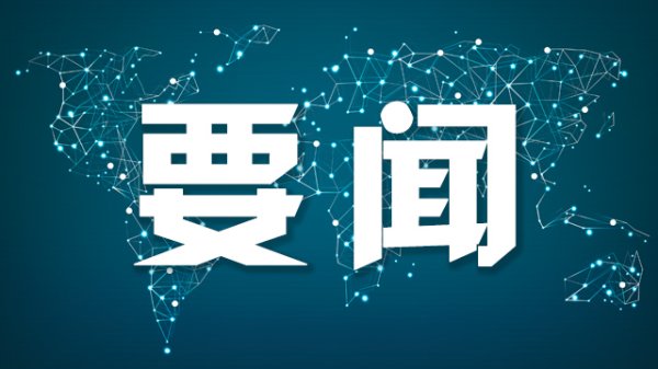 泰国总理阿努廷会见王毅
