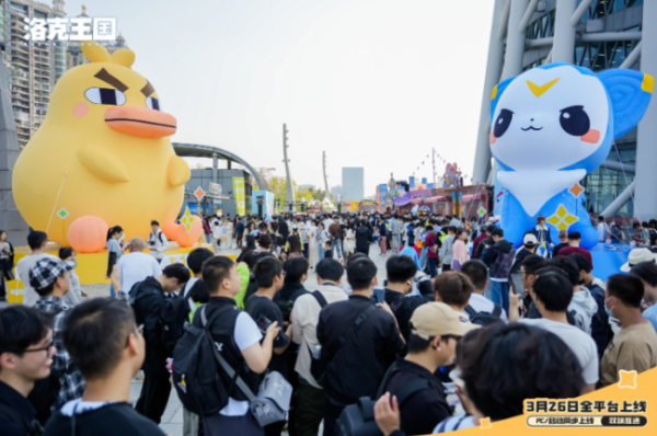 《洛克王国：世界》玩法全面升级 海量福利首度曝光！