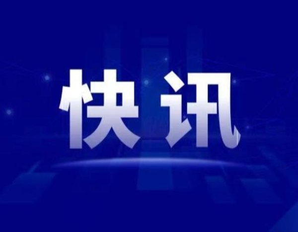 常州锂源完成4.4亿元B轮融资 投资方背后为常州金坛国资