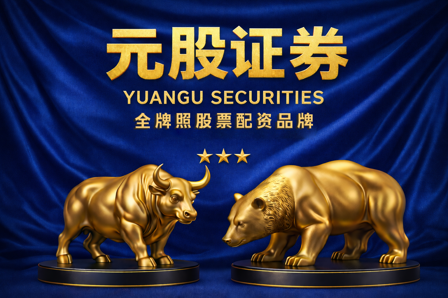 近十年新兴市场股市炒股杠杆平台的数据观察结合舆情与数据的综合