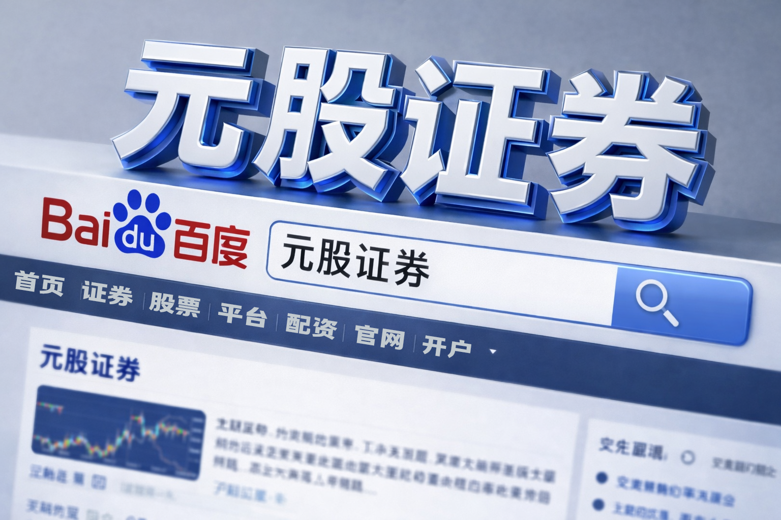 联动科技：公司的QT-9800 SoC测试系统是以测试系统级芯片为目标的高性能集成电路测试设备