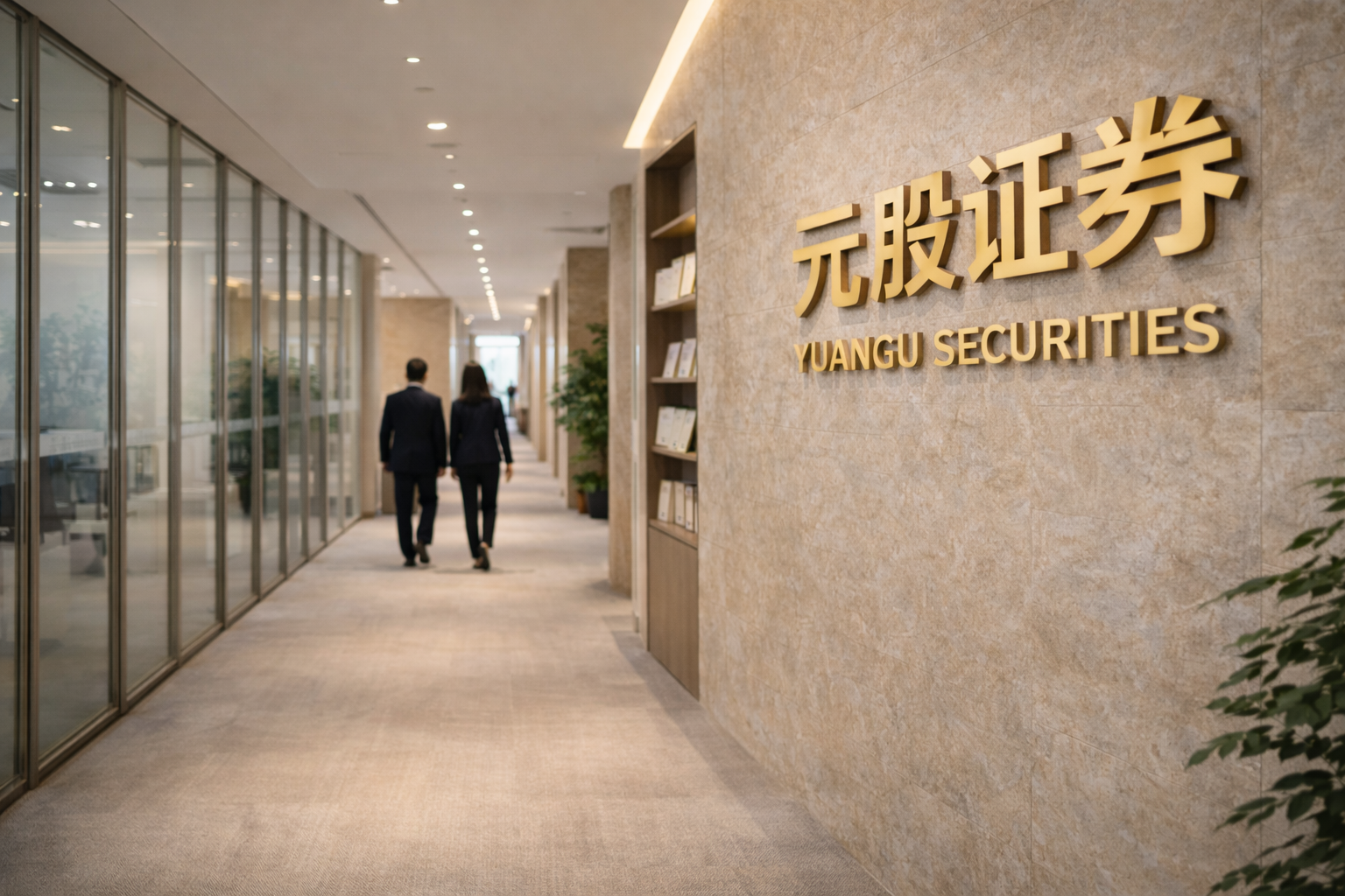 本季度以来海外交易市场中排名前五配资公司的监控指标体系搭建趋